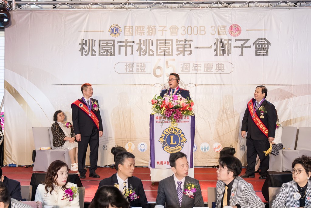 [活動攝影]桃園第一獅子會授證65周年慶典-最專業的團隊完成每場完美活動攝影，拍的不只好更要快! #活動拍攝