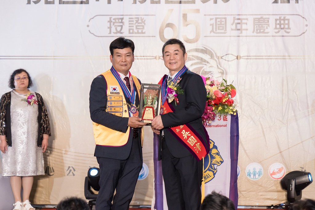 [活動攝影]桃園第一獅子會授證65周年慶典-最專業的團隊完成每場完美活動攝影，拍的不只好更要快! #活動拍攝