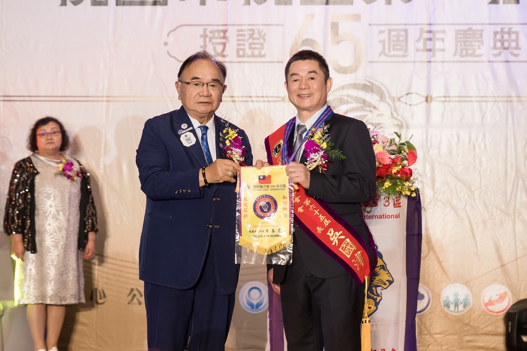 [活動攝影]桃園第一獅子會授證65周年慶典-最專業的團隊完成每場完美活動攝影，拍的不只好更要快! #即時攝影