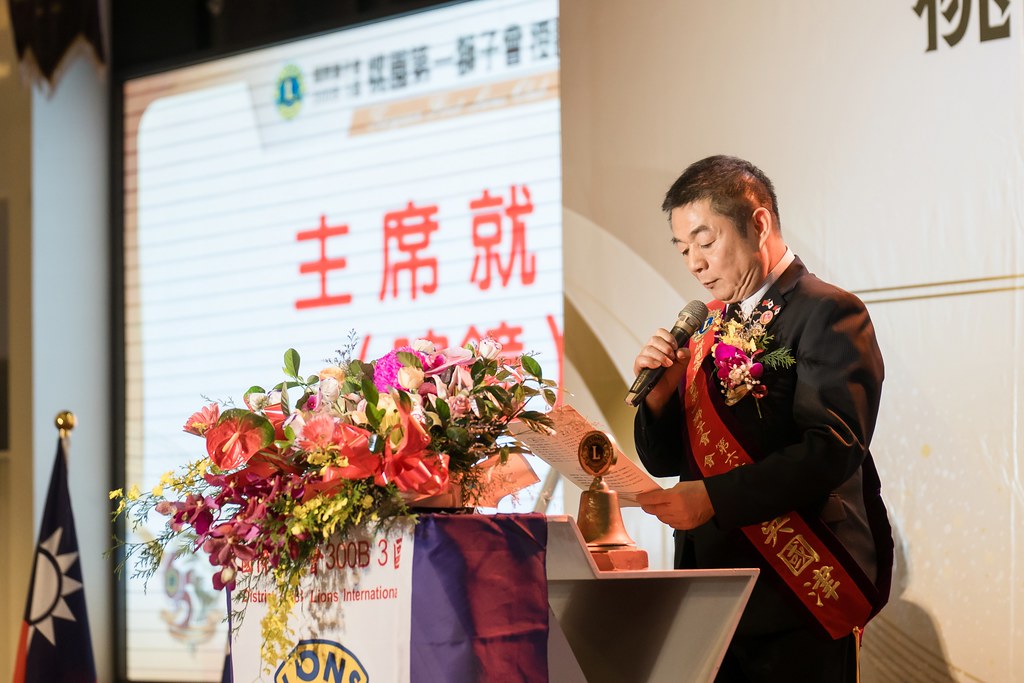 [活動攝影]桃園第一獅子會授證65周年慶典-最專業的團隊完成每場完美活動攝影，拍的不只好更要快! #尾牙攝影