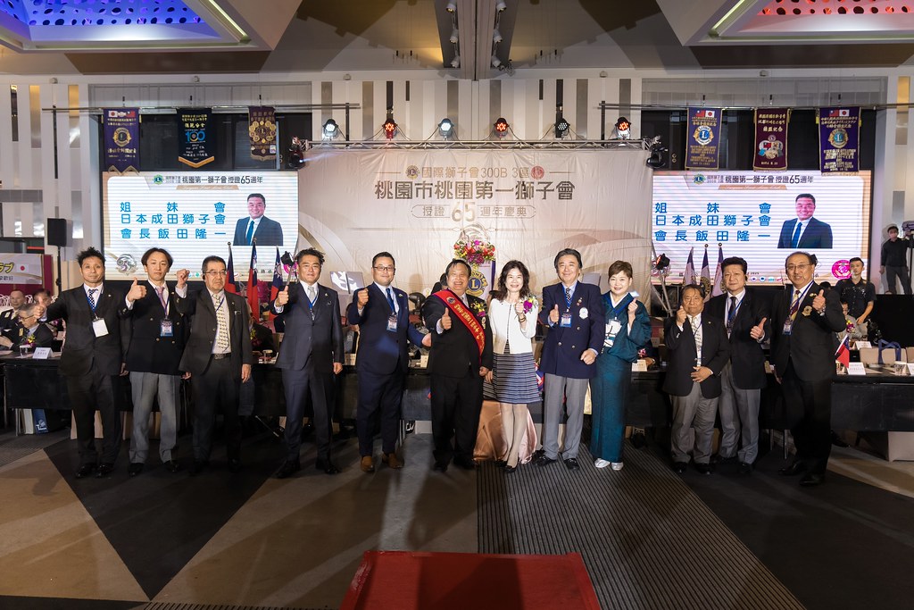 [活動攝影]桃園第一獅子會授證65周年慶典-最專業的團隊完成每場完美活動攝影，拍的不只好更要快! #尾牙攝影