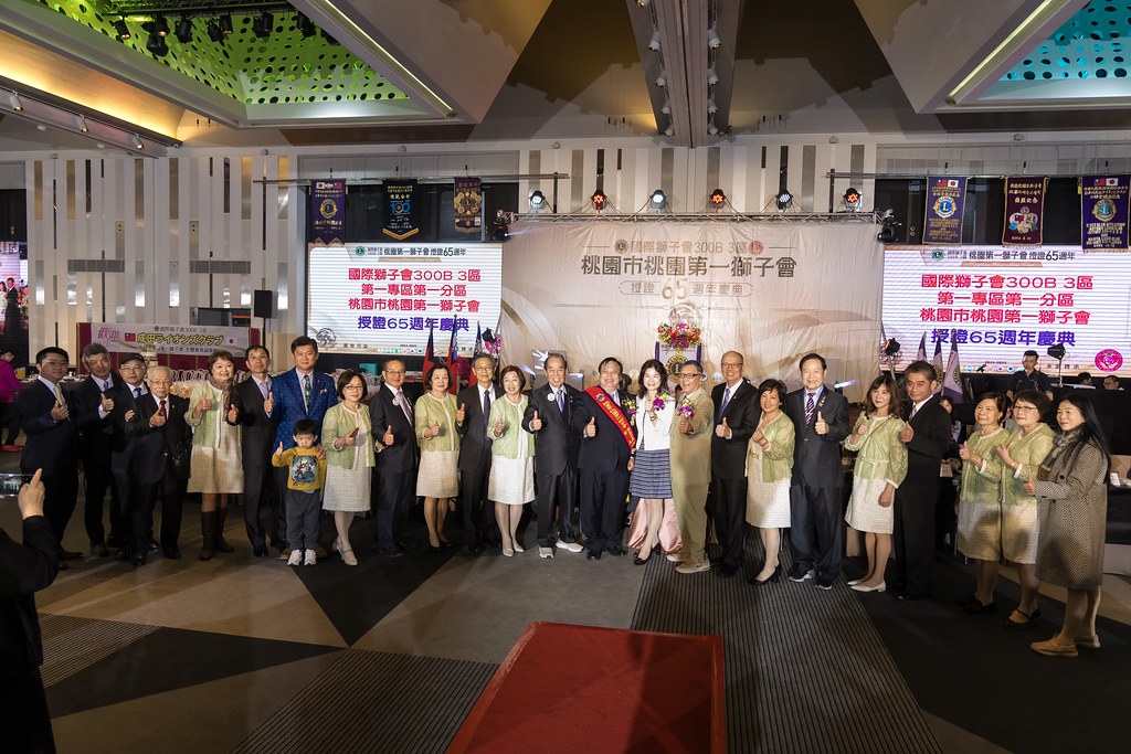[活動攝影]桃園第一獅子會授證65周年慶典-最專業的團隊完成每場完美活動攝影，拍的不只好更要快! #尾牙攝影