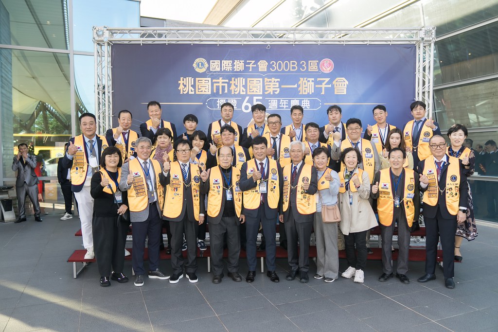 [活動攝影]桃園第一獅子會授證65周年慶典-最專業的團隊完成每場完美活動攝影，拍的不只好更要快! #活動拍立得