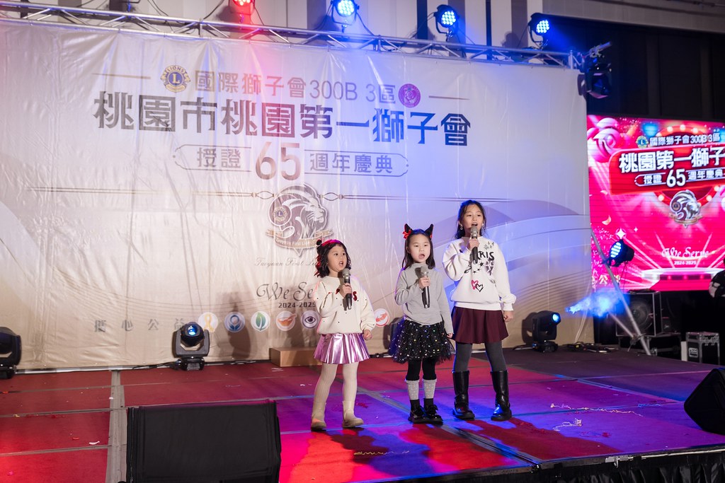 [活動攝影]桃園第一獅子會授證65周年慶典-最專業的團隊完成每場完美活動攝影，拍的不只好更要快! #活動拍攝