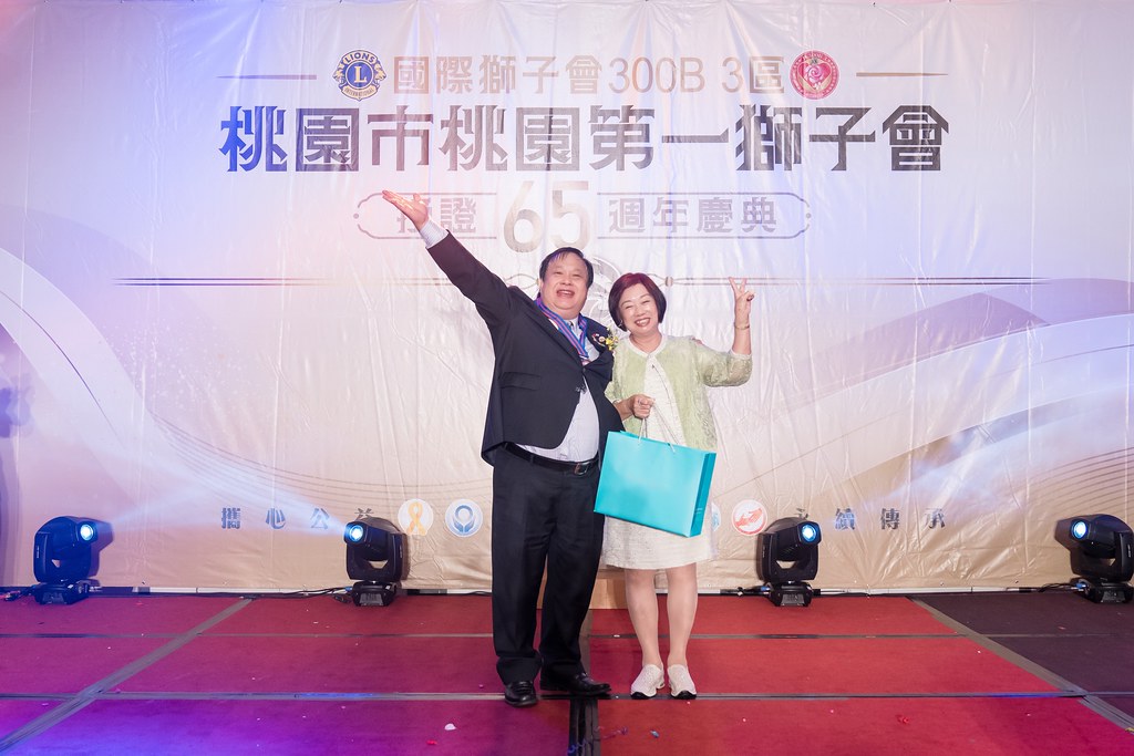 [活動攝影]桃園第一獅子會授證65周年慶典-最專業的團隊完成每場完美活動攝影，拍的不只好更要快! #活動拍立得