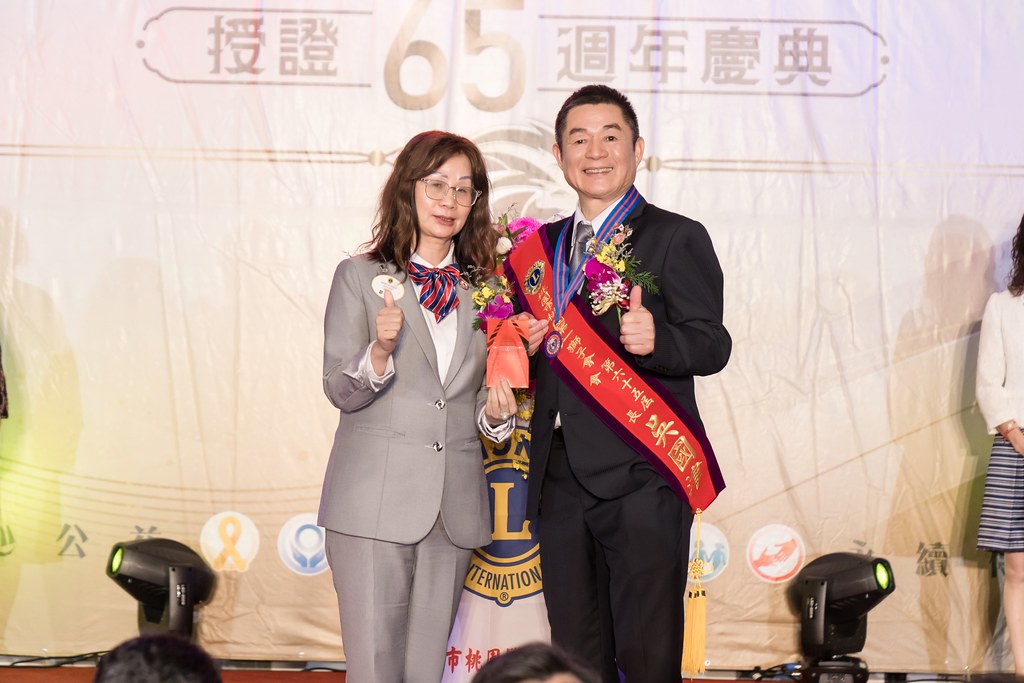 [活動攝影]桃園第一獅子會授證65周年慶典-最專業的團隊完成每場完美活動攝影，拍的不只好更要快! #活動拍攝