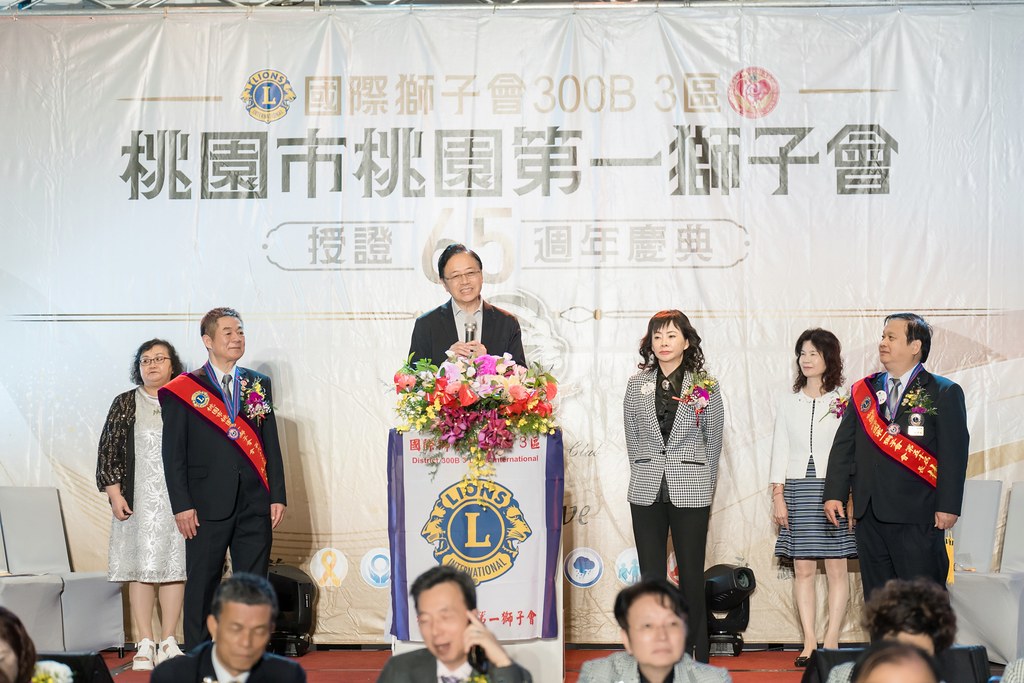 [活動攝影]桃園第一獅子會授證65周年慶典-最專業的團隊完成每場完美活動攝影，拍的不只好更要快! #雲端攝影