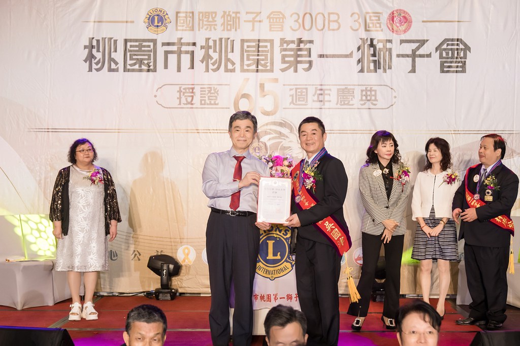 [活動攝影]桃園第一獅子會授證65周年慶典-最專業的團隊完成每場完美活動攝影，拍的不只好更要快! #活動攝影