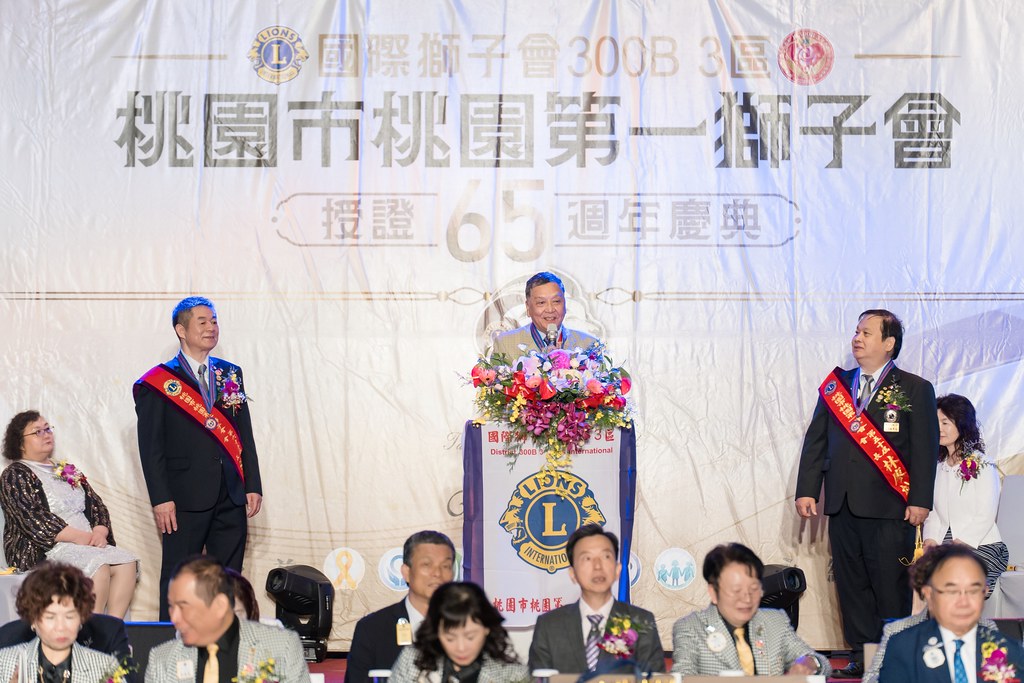 [活動攝影]桃園第一獅子會授證65周年慶典-最專業的團隊完成每場完美活動攝影，拍的不只好更要快! #即拍即印