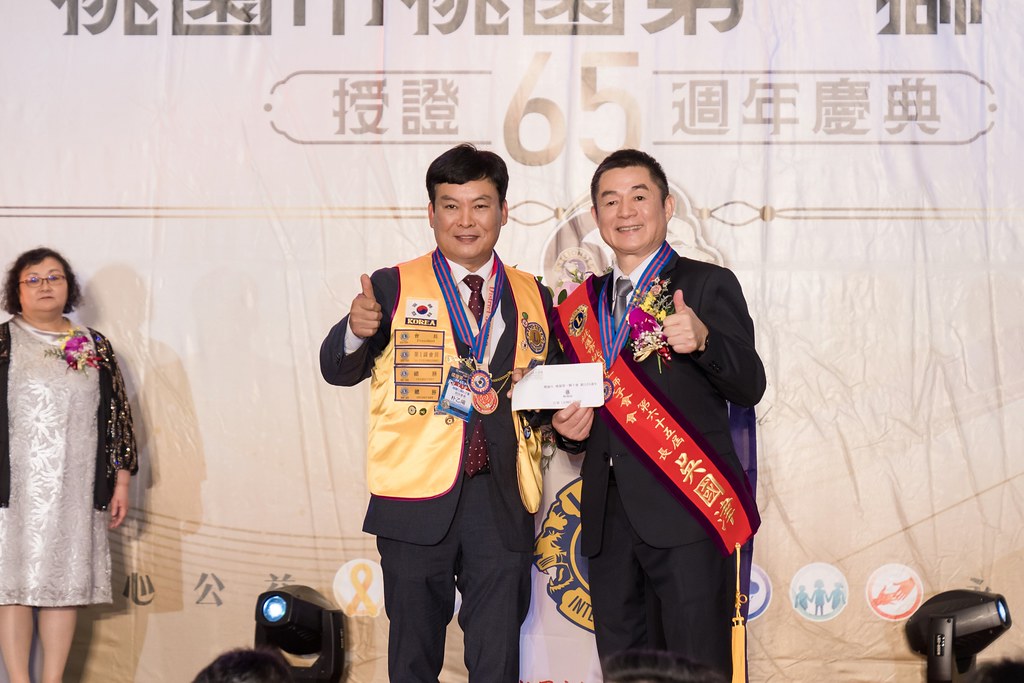 [活動攝影]桃園第一獅子會授證65周年慶典-最專業的團隊完成每場完美活動攝影，拍的不只好更要快! #活動攝影