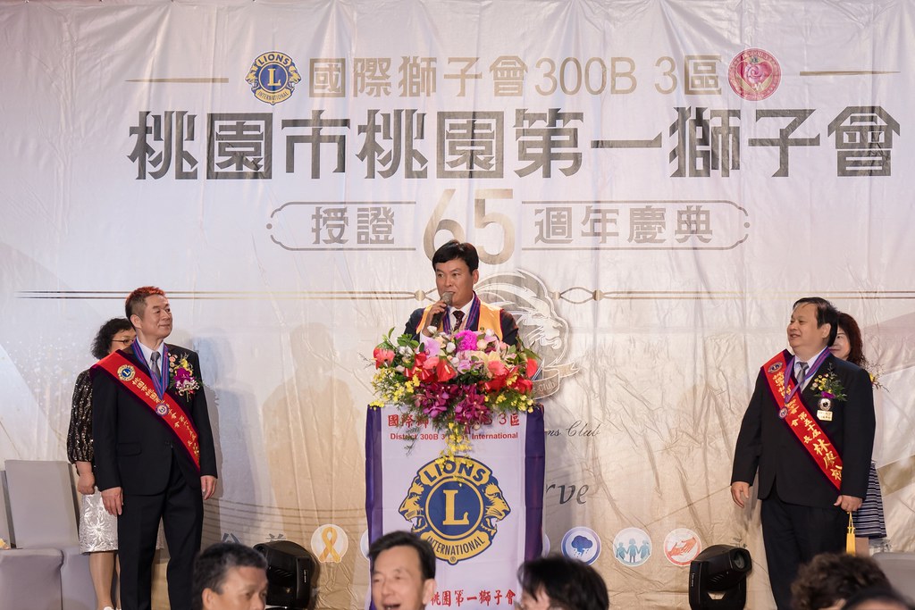 [活動攝影]桃園第一獅子會授證65周年慶典-最專業的團隊完成每場完美活動攝影，拍的不只好更要快! #即拍即印