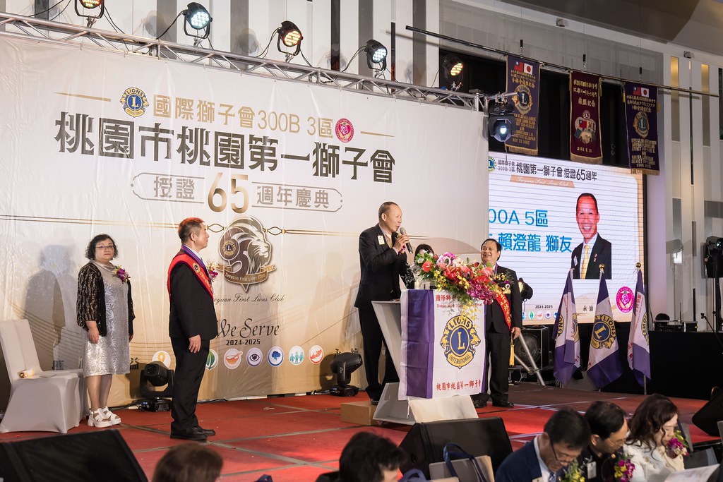 [活動攝影]桃園第一獅子會授證65周年慶典-最專業的團隊完成每場完美活動攝影，拍的不只好更要快! #即拍即印