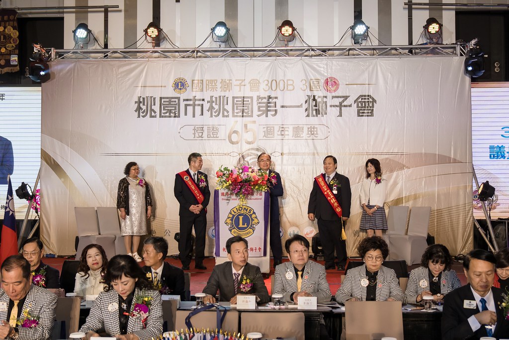 [活動攝影]桃園第一獅子會授證65周年慶典-最專業的團隊完成每場完美活動攝影，拍的不只好更要快! #即拍即印