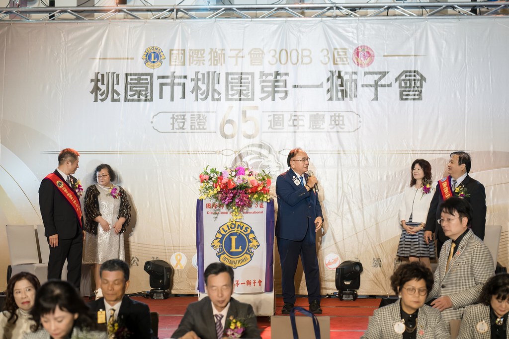 [活動攝影]桃園第一獅子會授證65周年慶典-最專業的團隊完成每場完美活動攝影，拍的不只好更要快! #即拍即印