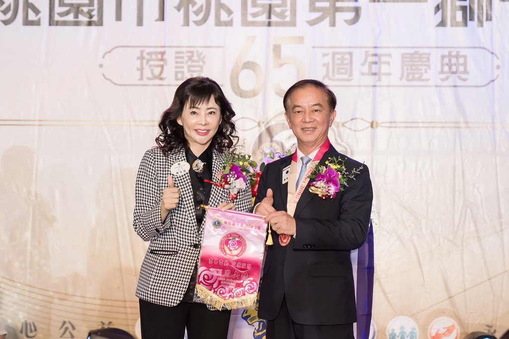 [活動攝影]桃園第一獅子會授證65周年慶典-最專業的團隊完成每場完美活動攝影，拍的不只好更要快! #尾牙攝影