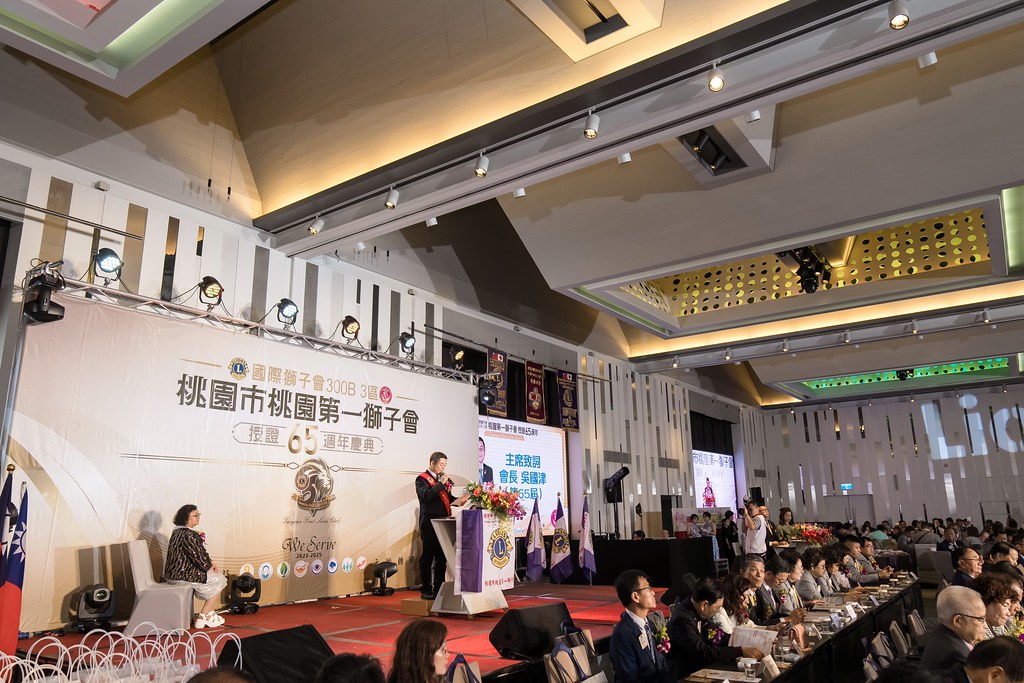 [活動攝影]桃園第一獅子會授證65周年慶典-最專業的團隊完成每場完美活動攝影，拍的不只好更要快! #活動攝影