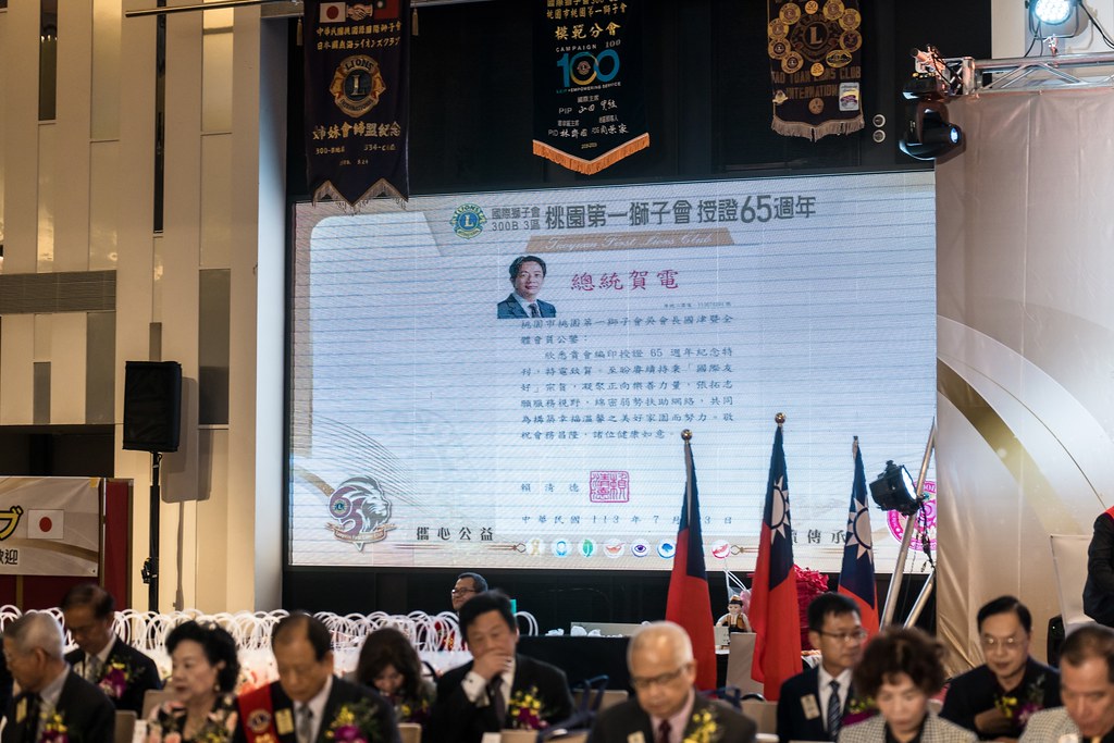 [活動攝影]桃園第一獅子會授證65周年慶典-最專業的團隊完成每場完美活動攝影，拍的不只好更要快! #活動拍立得