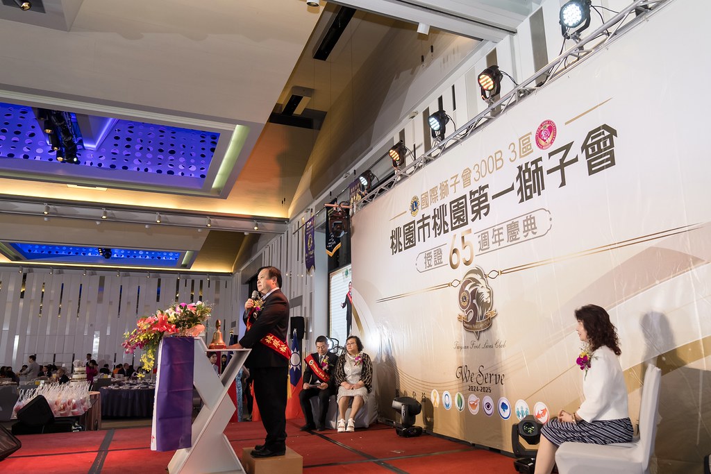 [活動攝影]桃園第一獅子會授證65周年慶典-最專業的團隊完成每場完美活動攝影，拍的不只好更要快! #尾牙攝影