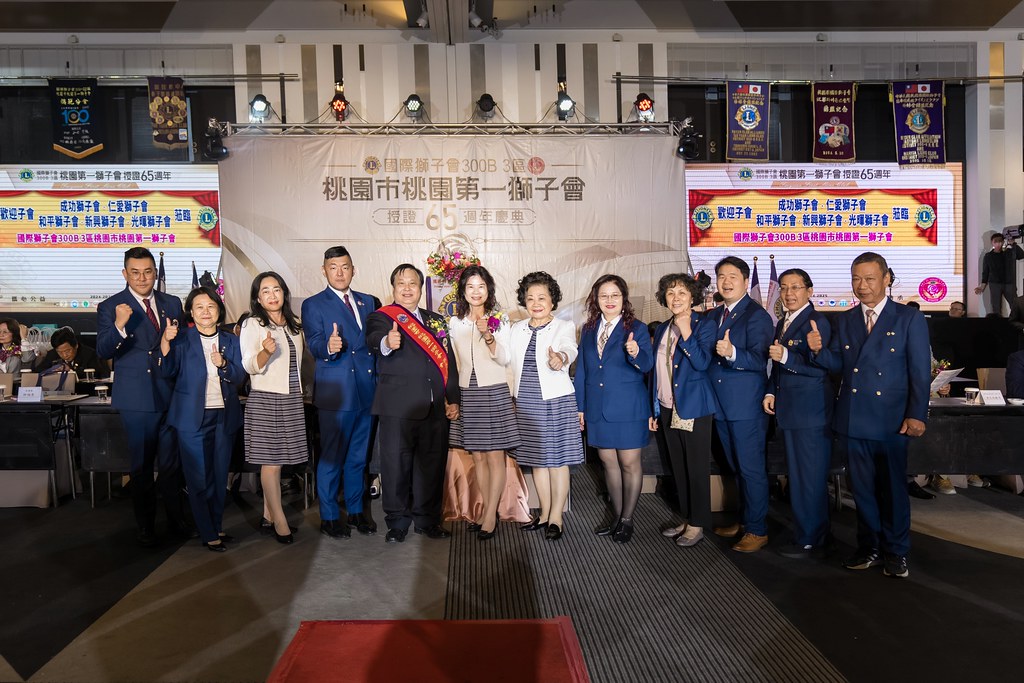 [活動攝影]桃園第一獅子會授證65周年慶典-最專業的團隊完成每場完美活動攝影，拍的不只好更要快! #雲端攝影
