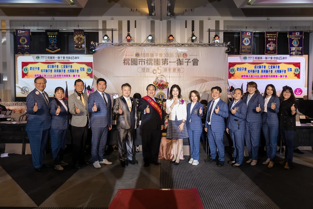 [活動攝影]桃園第一獅子會授證65周年慶典-最專業的團隊完成每場完美活動攝影，拍的不只好更要快! #即拍即印