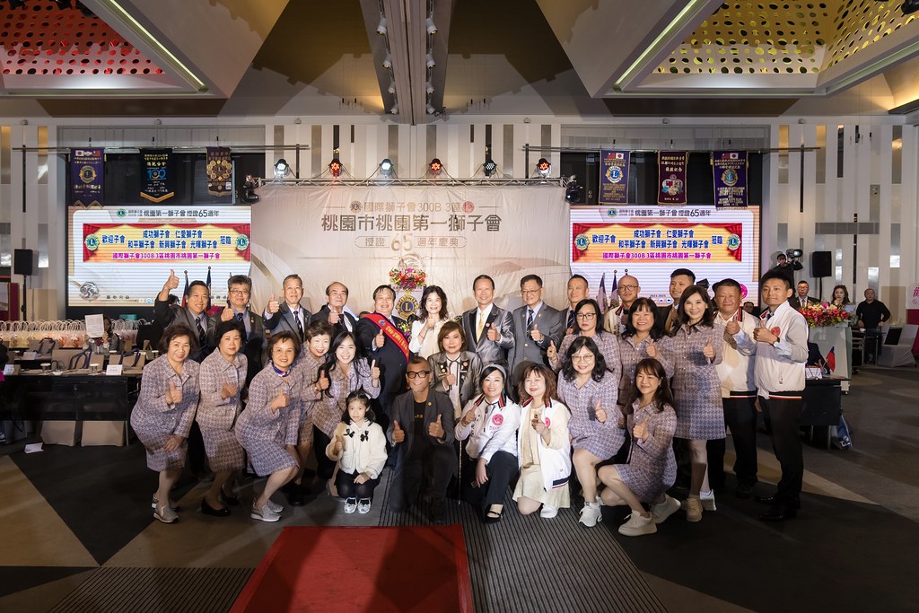 [活動攝影]桃園第一獅子會授證65周年慶典-最專業的團隊完成每場完美活動攝影，拍的不只好更要快! #即拍即印