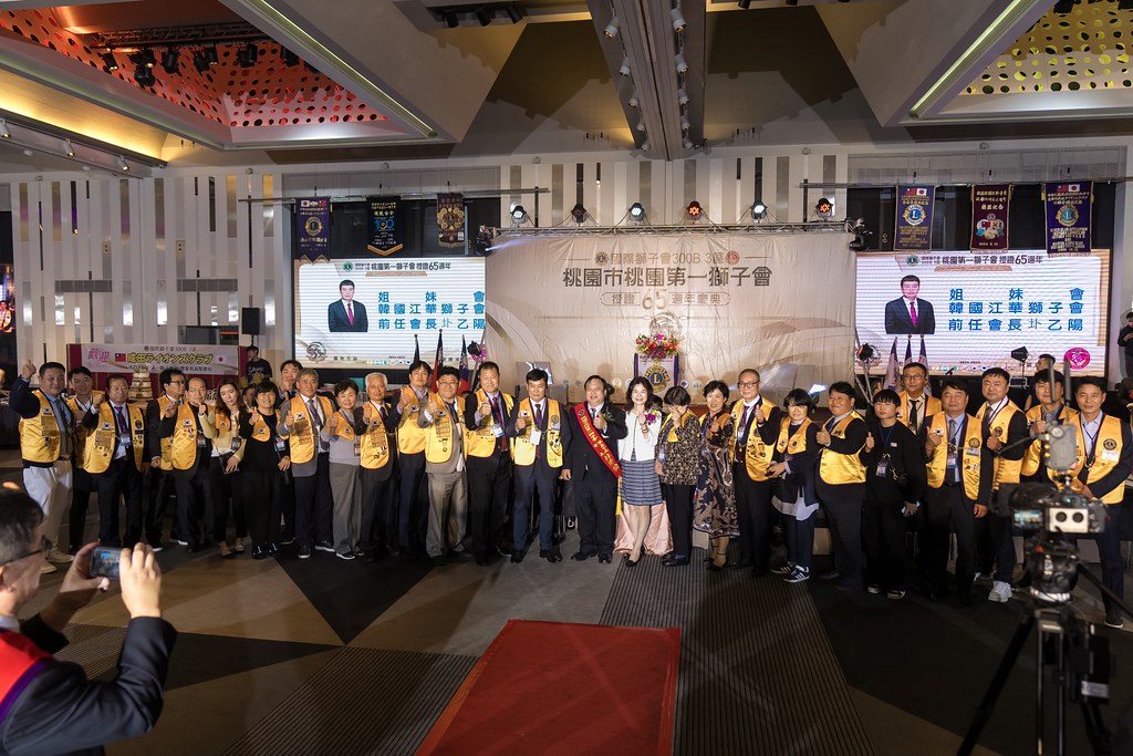 [活動攝影]桃園第一獅子會授證65周年慶典-最專業的團隊完成每場完美活動攝影，拍的不只好更要快! #尾牙攝影