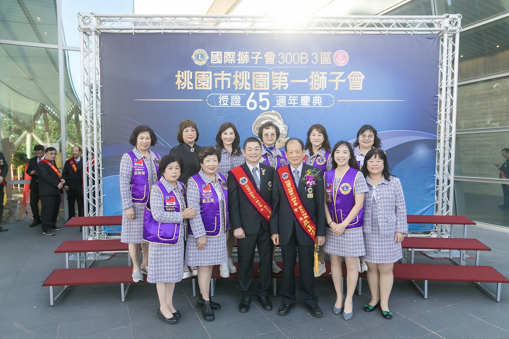 [活動攝影]桃園第一獅子會授證65周年慶典-最專業的團隊完成每場完美活動攝影，拍的不只好更要快! #活動拍立得