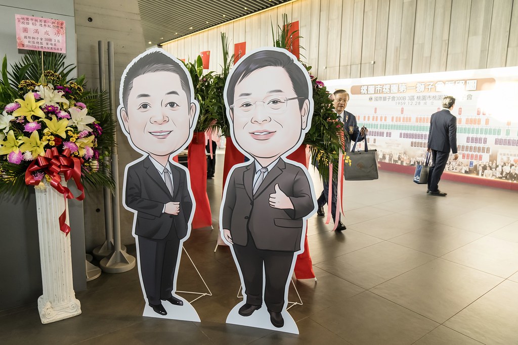 [活動攝影]桃園第一獅子會授證65周年慶典-最專業的團隊完成每場完美活動攝影，拍的不只好更要快! #即拍即印