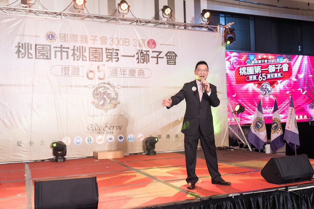 [活動攝影]桃園第一獅子會授證65周年慶典-最專業的團隊完成每場完美活動攝影，拍的不只好更要快! #即時攝影