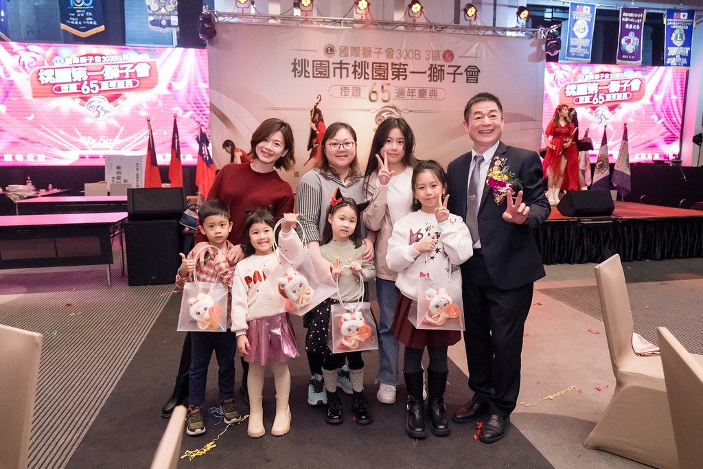 [活動攝影]桃園第一獅子會授證65周年慶典-最專業的團隊完成每場完美活動攝影，拍的不只好更要快! #雲端攝影