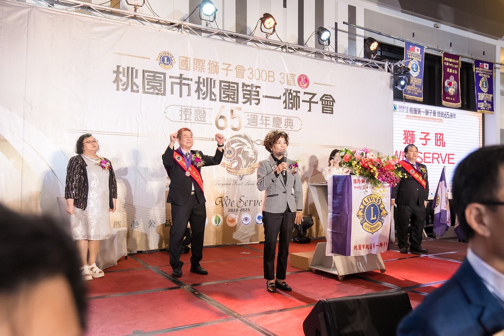 [活動攝影]桃園第一獅子會授證65周年慶典-最專業的團隊完成每場完美活動攝影，拍的不只好更要快! #雲端攝影