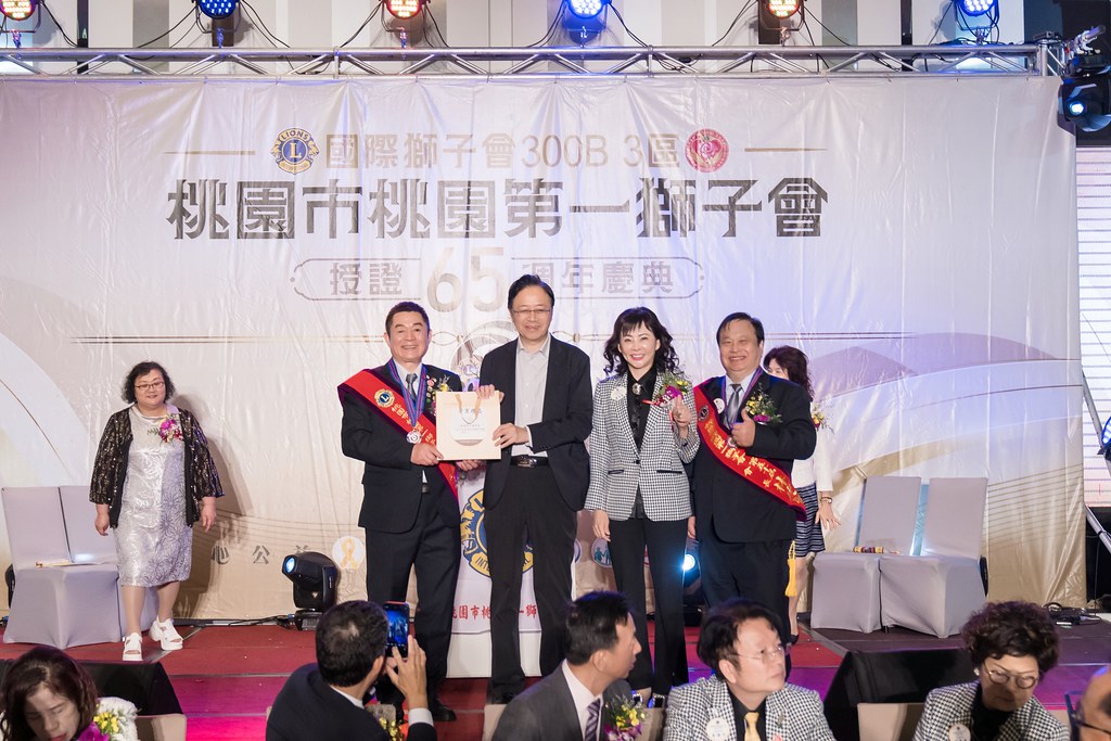 [活動攝影]桃園第一獅子會授證65周年慶典-最專業的團隊完成每場完美活動攝影，拍的不只好更要快! #尾牙攝影