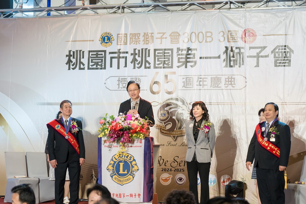 [活動攝影]桃園第一獅子會授證65周年慶典-最專業的團隊完成每場完美活動攝影，拍的不只好更要快! #尾牙攝影