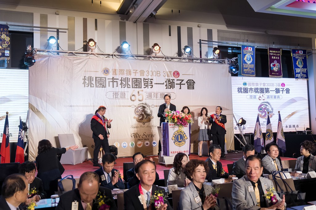 [活動攝影]桃園第一獅子會授證65周年慶典-最專業的團隊完成每場完美活動攝影，拍的不只好更要快! #活動拍立得