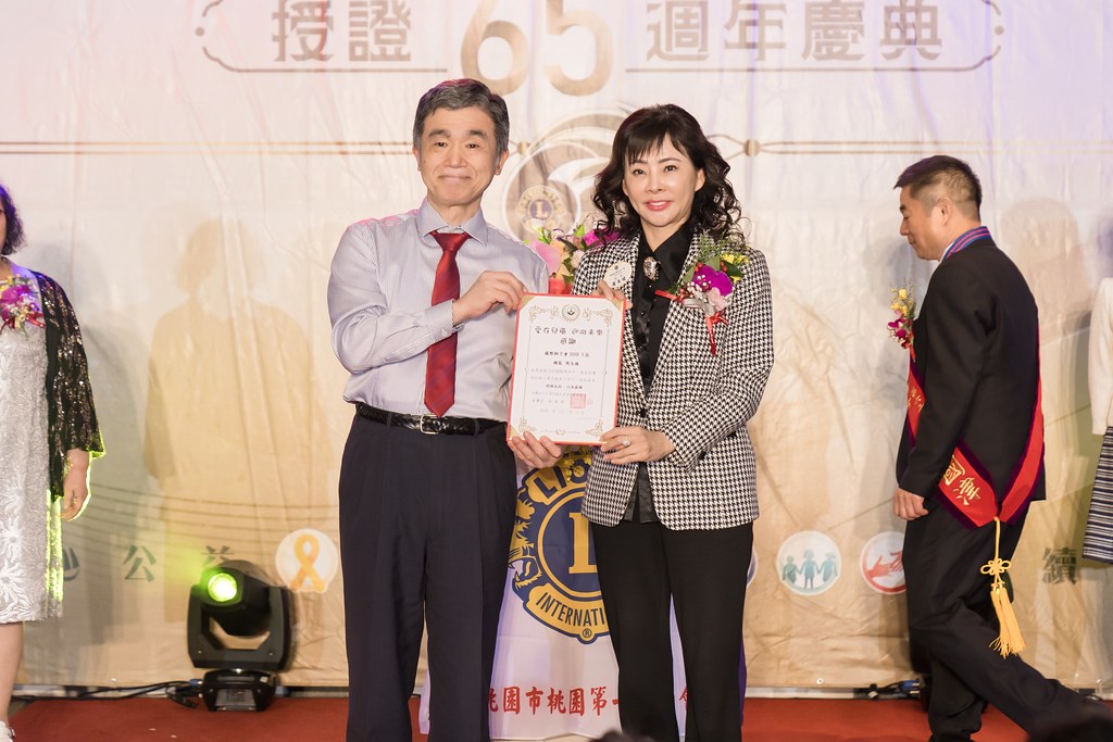 [活動攝影]桃園第一獅子會授證65周年慶典-最專業的團隊完成每場完美活動攝影，拍的不只好更要快! #活動攝影
