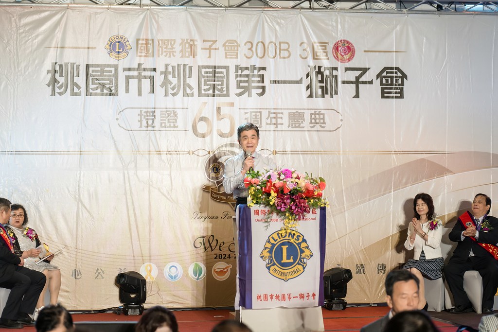 [活動攝影]桃園第一獅子會授證65周年慶典-最專業的團隊完成每場完美活動攝影，拍的不只好更要快! #活動攝影