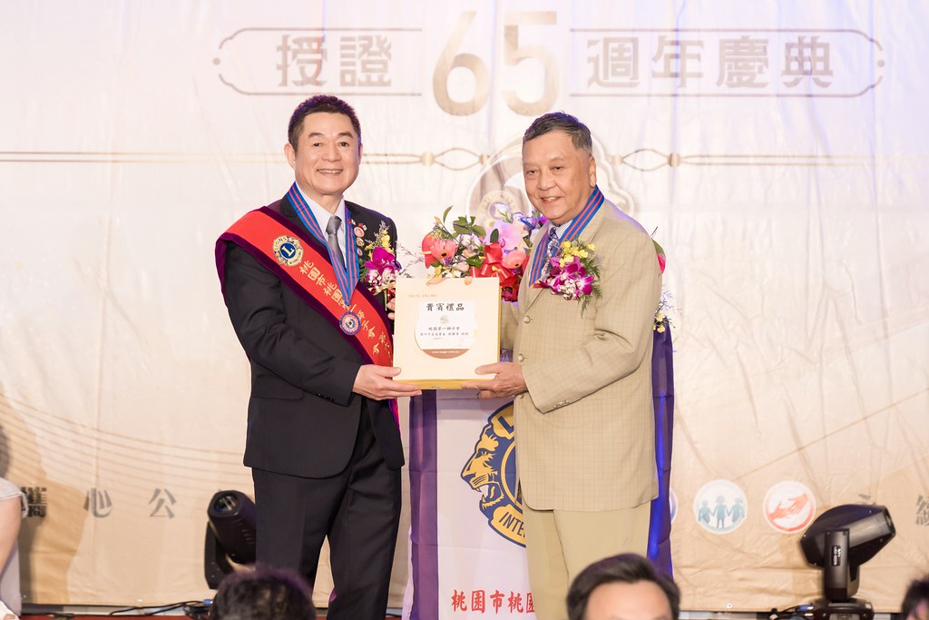 [活動攝影]桃園第一獅子會授證65周年慶典-最專業的團隊完成每場完美活動攝影，拍的不只好更要快! #尾牙攝影
