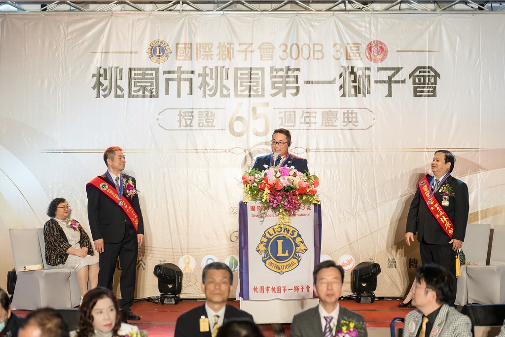 [活動攝影]桃園第一獅子會授證65周年慶典-最專業的團隊完成每場完美活動攝影，拍的不只好更要快! #即拍即印