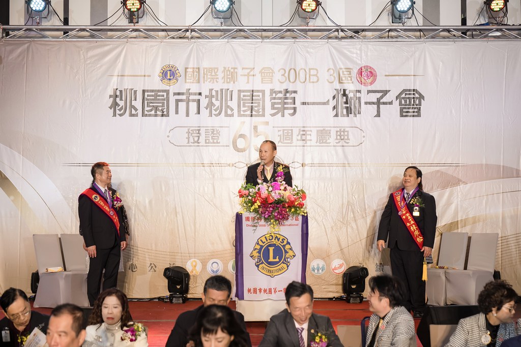 [活動攝影]桃園第一獅子會授證65周年慶典-最專業的團隊完成每場完美活動攝影，拍的不只好更要快! #活動拍立得