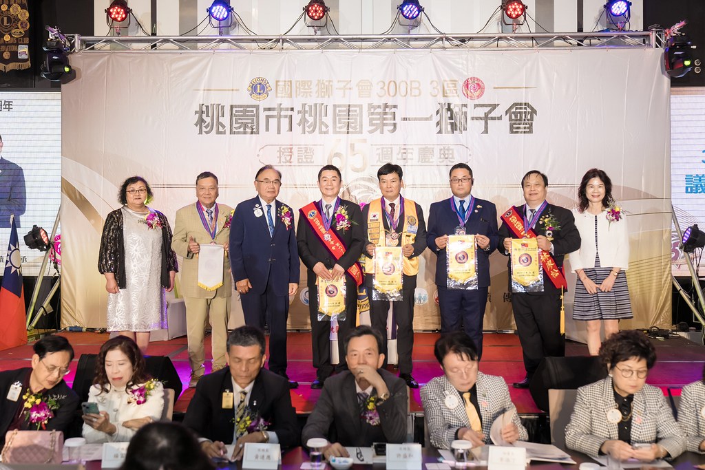[活動攝影]桃園第一獅子會授證65周年慶典-最專業的團隊完成每場完美活動攝影，拍的不只好更要快! #尾牙攝影