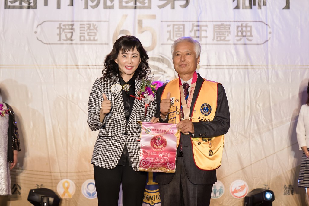 [活動攝影]桃園第一獅子會授證65周年慶典-最專業的團隊完成每場完美活動攝影，拍的不只好更要快! #即時攝影
