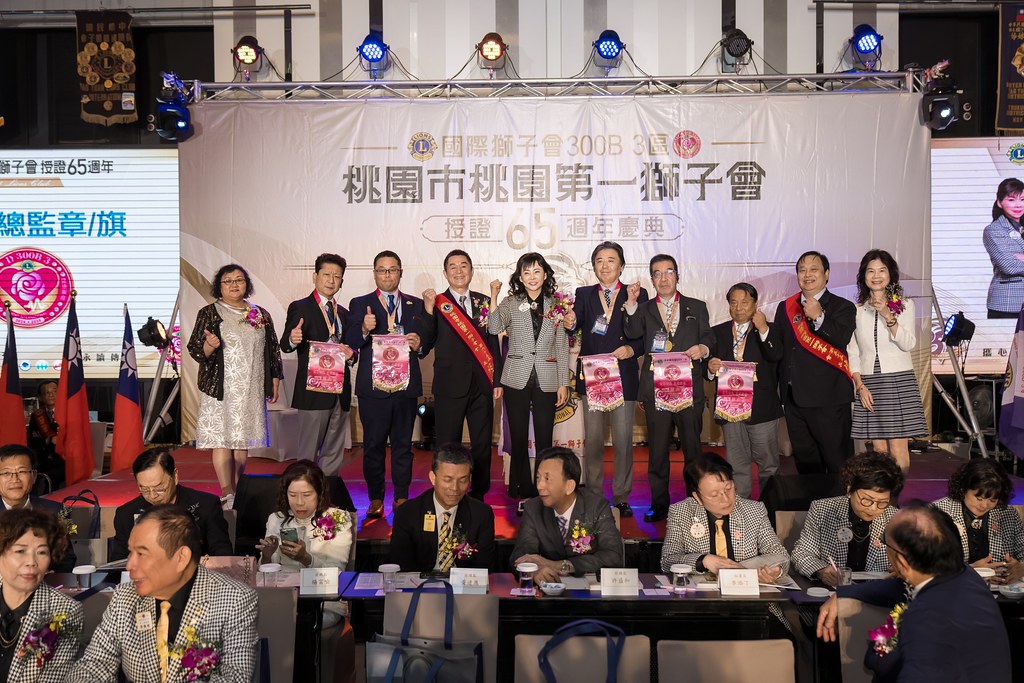 [活動攝影]桃園第一獅子會授證65周年慶典-最專業的團隊完成每場完美活動攝影，拍的不只好更要快! #活動拍攝