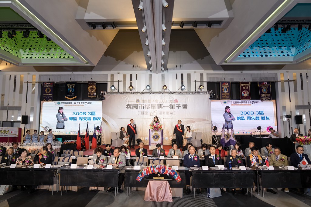 [活動攝影]桃園第一獅子會授證65周年慶典-最專業的團隊完成每場完美活動攝影，拍的不只好更要快! #雲端攝影