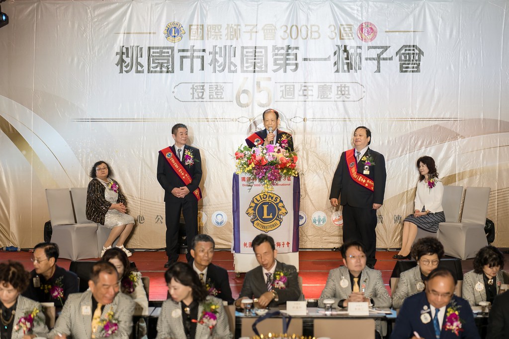 [活動攝影]桃園第一獅子會授證65周年慶典-最專業的團隊完成每場完美活動攝影，拍的不只好更要快! #雲端攝影