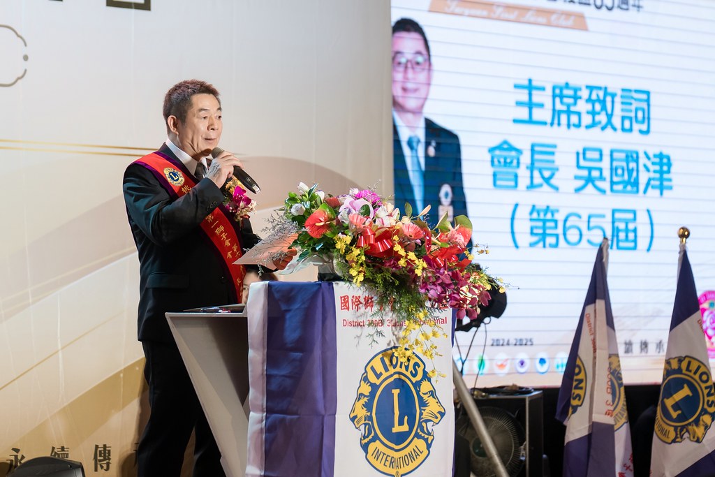 [活動攝影]桃園第一獅子會授證65周年慶典-最專業的團隊完成每場完美活動攝影，拍的不只好更要快! #雲端攝影