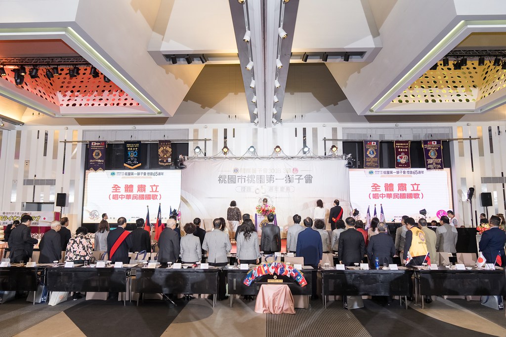 [活動攝影]桃園第一獅子會授證65周年慶典-最專業的團隊完成每場完美活動攝影，拍的不只好更要快! #雲端攝影