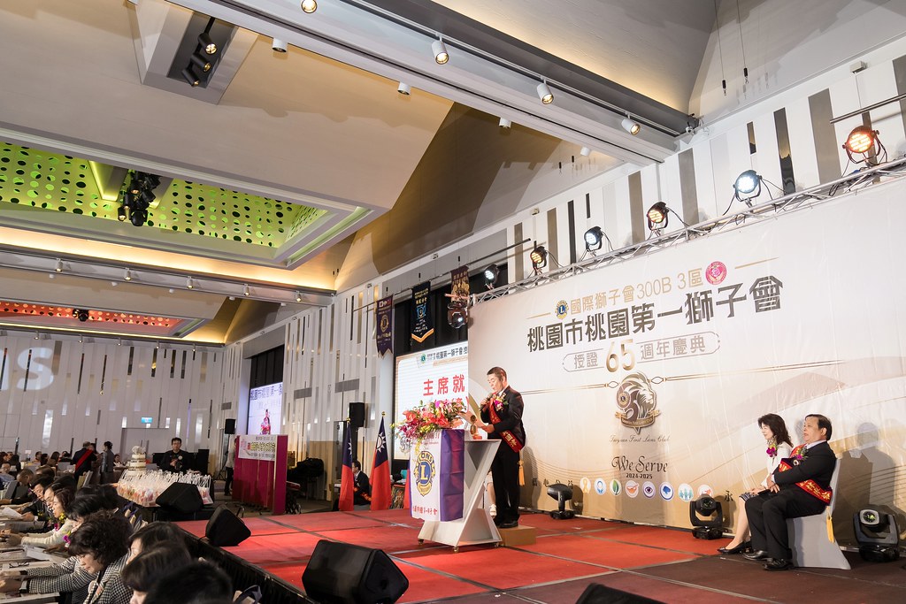 [活動攝影]桃園第一獅子會授證65周年慶典-最專業的團隊完成每場完美活動攝影，拍的不只好更要快! #雲端攝影