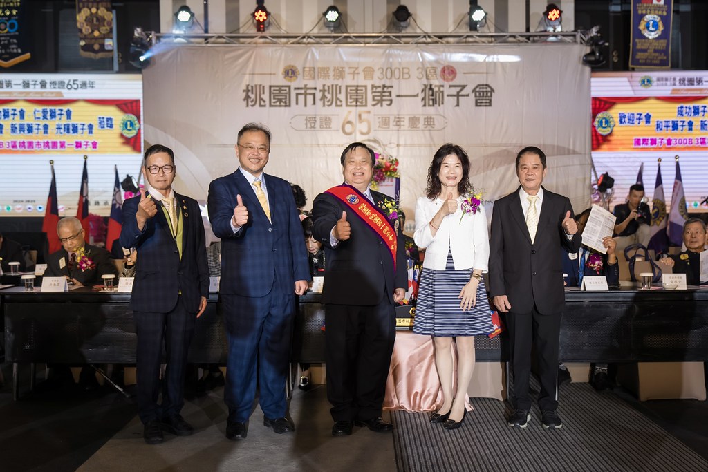 [活動攝影]桃園第一獅子會授證65周年慶典-最專業的團隊完成每場完美活動攝影，拍的不只好更要快! #活動拍立得