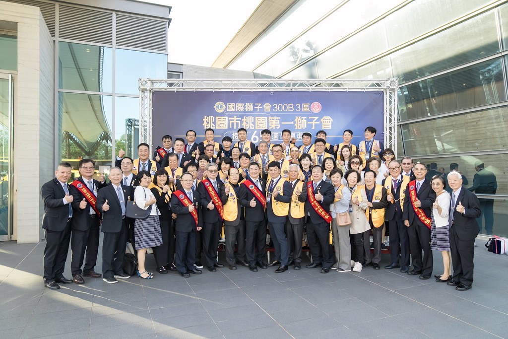 [活動攝影]桃園第一獅子會授證65周年慶典-最專業的團隊完成每場完美活動攝影，拍的不只好更要快! #尾牙攝影