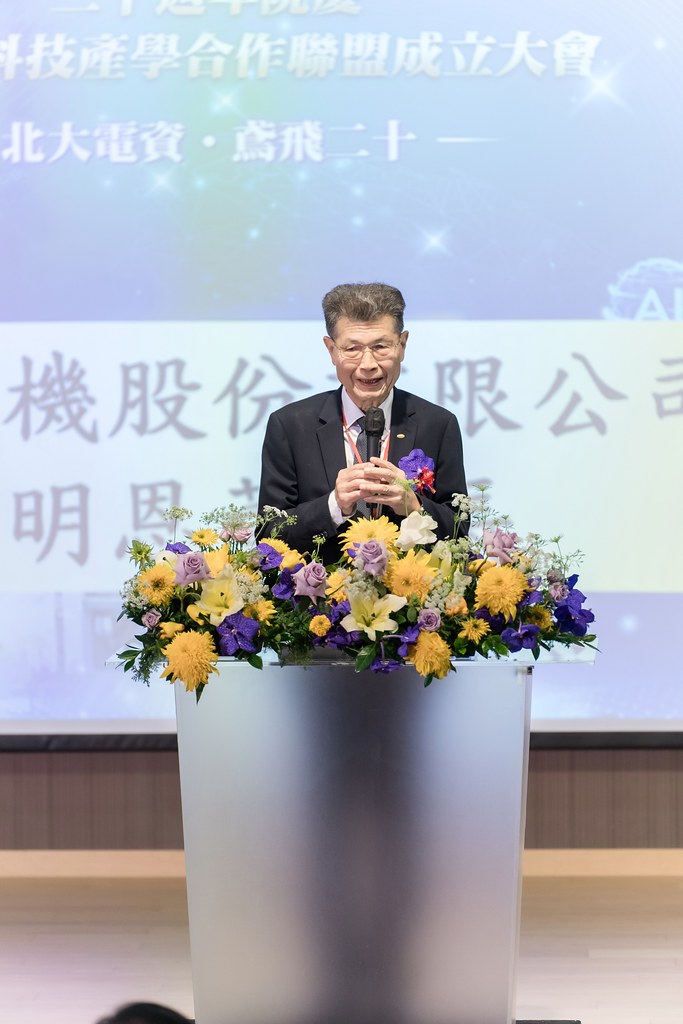 [活動攝影]臺北大學電機資訊學院20週年院慶-最專業的團隊完成每場完美活動攝影，拍的不只好更要快! #尾牙攝影